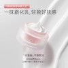 卡姿兰明星素颜霜50G 脸部自然提亮肤色裸妆懒人秋冬面霜三合一学生党 商品缩略图4