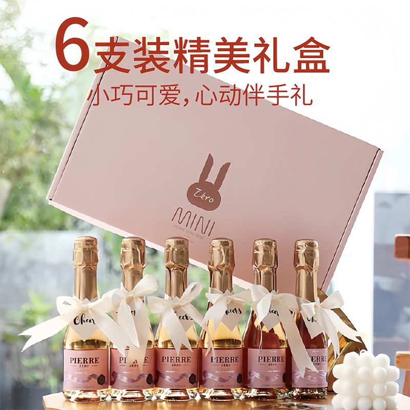 图比克mini桃红含汽饮品  200ML/瓶