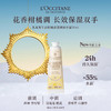 春季焕新 【全球购*送礼袋】L'occitane欧舒丹冬日限定护手霜四件套礼盒30ml*4·现货速达_bba 商品缩略图3