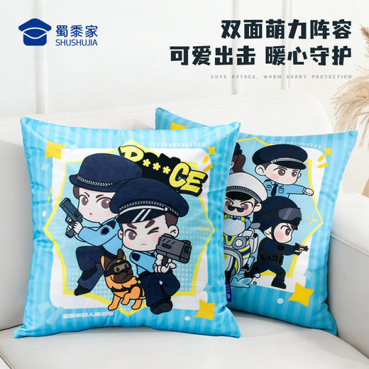 【实付满199送钥匙扣】【110小J抱枕】创意卡通抱枕被子办公日用靠枕靠垫一枕多用 商品图1