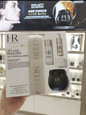 全明星～HR赫莲娜四件套 黑绷带面霜15ml白绷带5ml小露珠精华水30ml小针管精华10ml