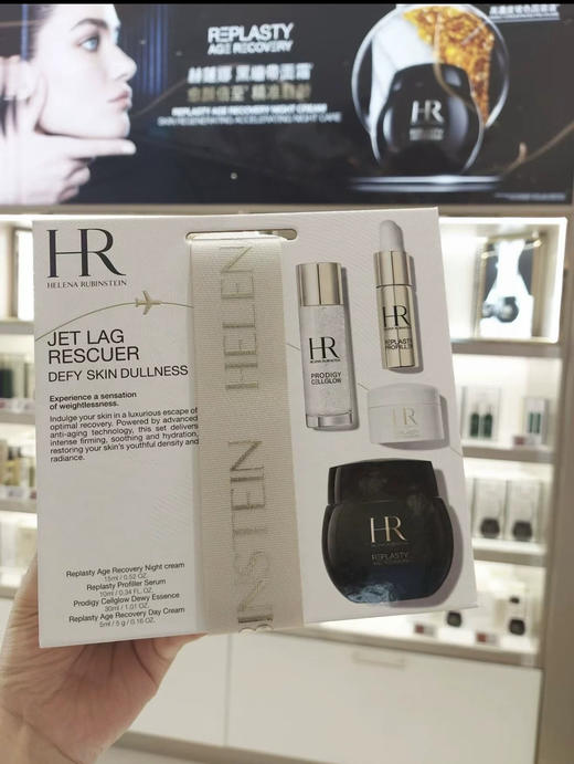 全明星～HR赫莲娜四件套 黑绷带面霜15ml白绷带5ml小露珠精华水30ml小针管精华10ml 商品图0