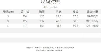 【LP同款】SUSX大翻领羊绒大衣B0722005（下单3-7天发货） 商品图4