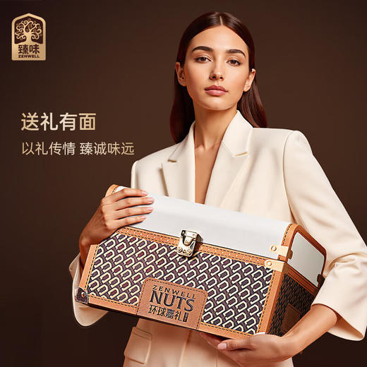 臻味环球嘉礼坚果礼盒2050g 商品图3
