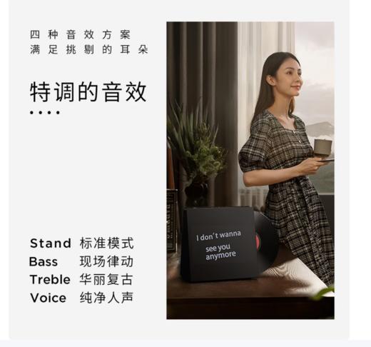 MORRORARTM2无线蓝牙音响桌面透明可视化网红音箱家用壁画音箱智能创意礼物 M2【网易云黑胶联名】 商品图5