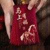 （12只装）马年春节送小孩长辈通用过新年红包袋高档创意卡通回礼加厚利是封 商品缩略图3
