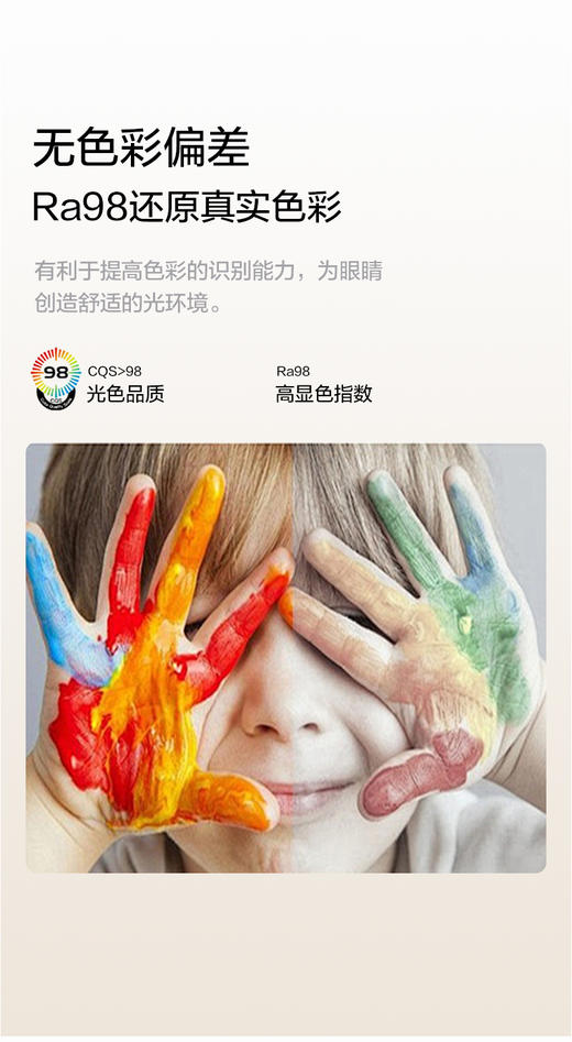 9代 尔漫 护眼落地灯 小路灯 全光谱 读写桌专用（联系馆长购买可享内部优惠价） 商品图12