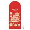 COSTA 238荟选礼盒A 418g 商品缩略图6