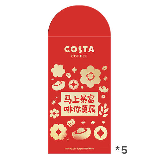 COSTA 238荟选礼盒A 418g 商品图6