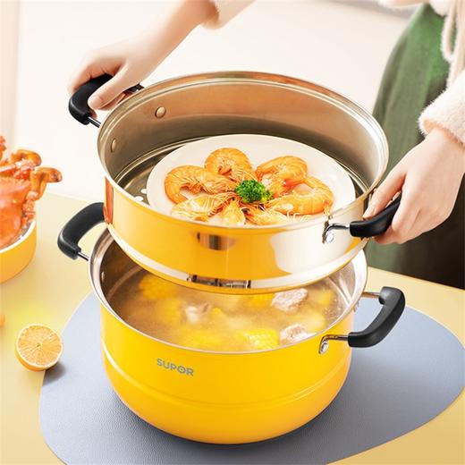 苏泊尔SUPOR蒸锅真味鲜304不锈钢双层复底电磁炉通用活力黄EZ26BS08 商品图1