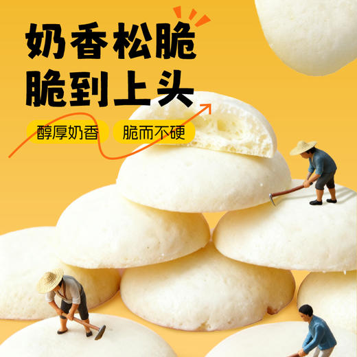 草原红牛 儿童零食办公室休闲零食 奶酪脆32g/袋 商品图1