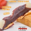 元气抱富枣【纯手工制作，0添加】 商品缩略图3
