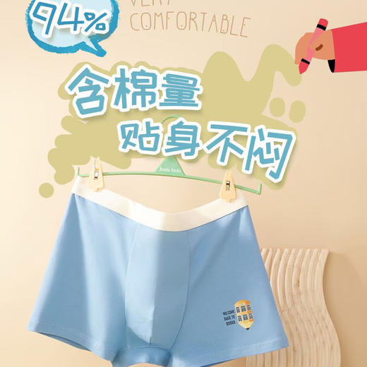 【3条装】青少年平角内裤男大童全棉底裤【CSK25325】 商品图2