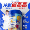 BTNature贝特恩儿童CBP成长奶粉800g/罐（小巨人版） 商品缩略图0