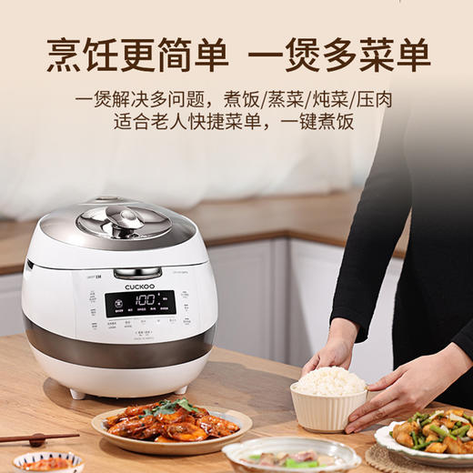 CUCKOO福库黑晶钻电饭煲韩国进口高压大容量家用IH压力正品电饭锅  福库产品不支持七天无理由退货哦！ 商品图3