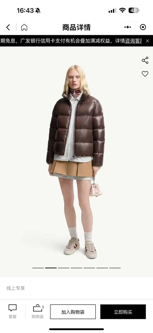 二店y 渠道货！老客户都懂的，仅此一家！蒙家的高性价比Abbadia！ 商品图1