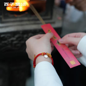 2026灵隐祈福红绳系列 | 新岁红意头，绳结伴身，岁岁长安