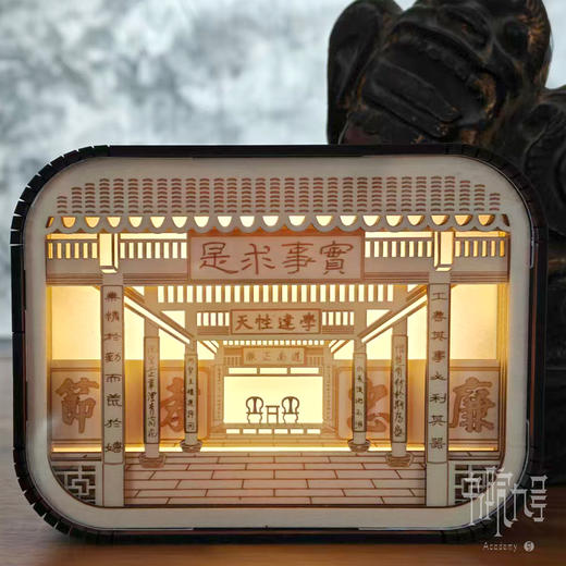 岳麓书院木雕灯 商品图5