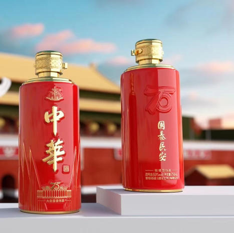 中华酒（典礼75）纪念酒 商品图2