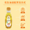 邻家饭香 物理压榨一级浓香花生油 地标兰考花生压榨 300ml 瓶 LJFX27 商品缩略图7