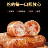 【还口以黑猪肉烤肠】 90%肉含量 配料表超干净，宝宝放心吃！ 商品缩略图1