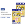 【保税仓】DHC甜睡GABA精华素20粒/袋*2包（胶囊装） 商品缩略图0