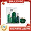 【年终限时大促】【保税仓直发·全球购】HR/赫莲娜新款绿宝瓶三件套 (精华水200ml精华50ml面霜50g）配礼袋 商品缩略图0
