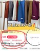 100%⁬澳州绵羊毛亲肤14色极简纯色男女围巾 商品缩略图1