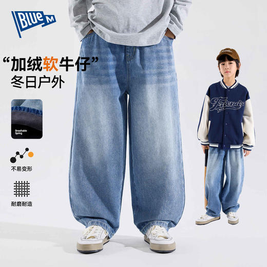 Bluem男童牛仔裤yb1219010 商品图4