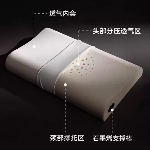 帝豪小黑棒太空记忆枕【A35】 商品图2