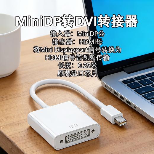 批发@高清转接器系列Micro Mini HDMI DP VGA DVI USB Type-C 4K 商品图6