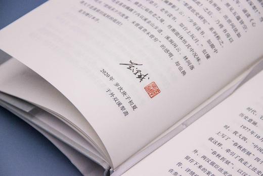 【微瑕特价】汉唐法制与儒家传统 商品图5