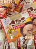 高冈巧克力-黄豆味125g   4975162904427 商品缩略图0