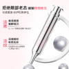 美望胶原抗老眼部精华液 淡化细纹黑眼圈按摩精华保湿抗皱紧致 商品缩略图1