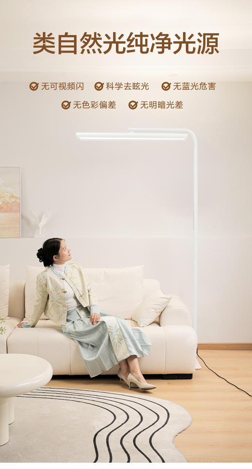 9代 尔漫 护眼落地灯 小路灯 全光谱 读写桌专用（联系馆长购买可享内部优惠价） 商品图8