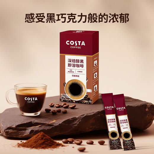 COSTA 英伦复古巴士 荟选礼盒 281.2g 【独家专款】 商品图6