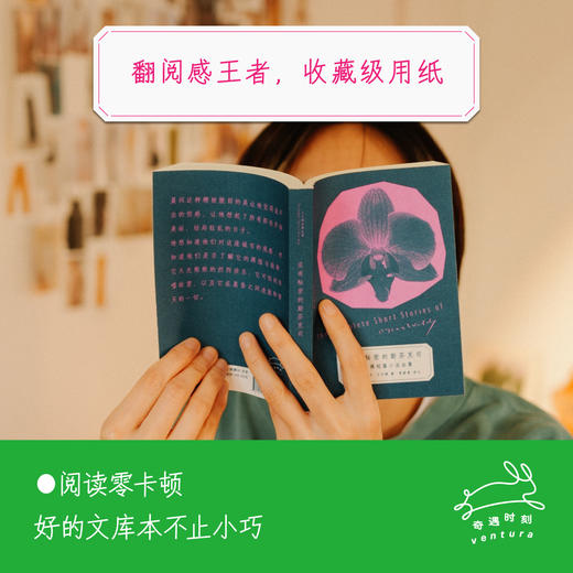 【译者签名本】王尔德故事全集（全三种）| 唯美主义大师精选集，李家真译本，奇遇文库 商品图4