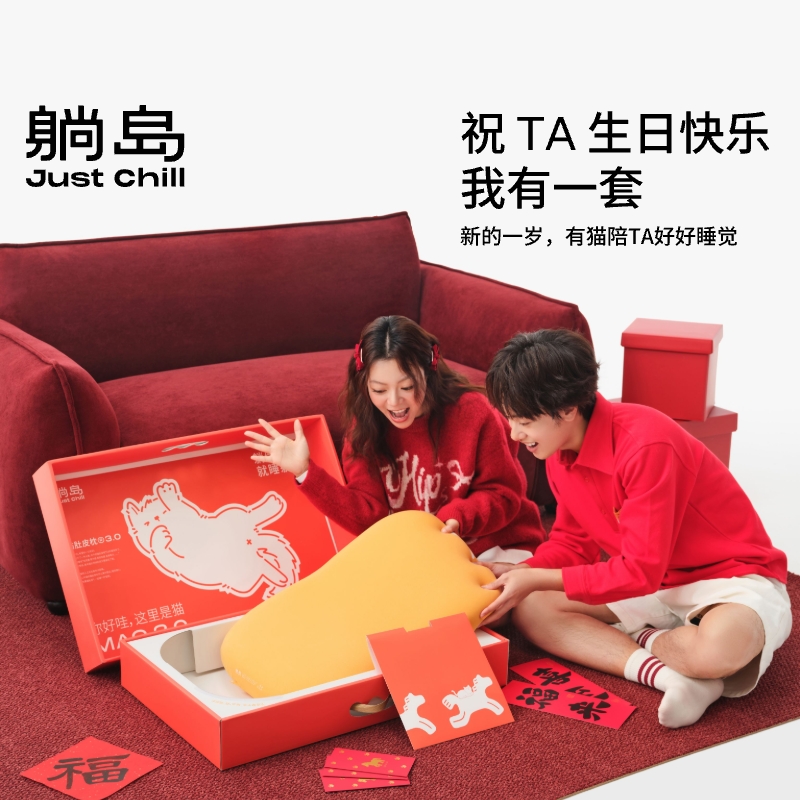 【新品】躺岛猫肚皮枕3.0记忆棉枕