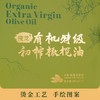 瘦龙 有机特级初榨橄榄油礼盒装 500ml*2瓶  低温冷榨头道食用橄榄油 商品缩略图1