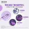 BIO HEAL BOH 3D紧致抗皱面霜50ml章小蕙推荐 商品缩略图3