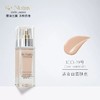 植村秀琥珀卸妆油450ml+ESTEE LAUDER /雅诗兰黛 白金奢宠臻采养肤粉底液 30ml 商品缩略图3