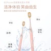 BOPcares羽感柔丝宽头牙刷星黛粉1支【21003479】 商品缩略图5