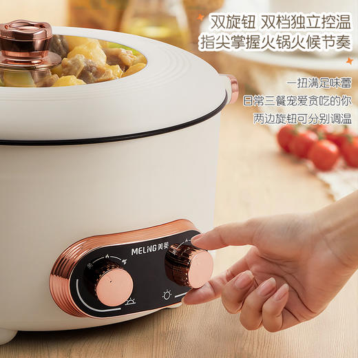 MELNG/美菱 双层双旋钮鸳鸯火锅 MT-LC5015（型号） 商品图1