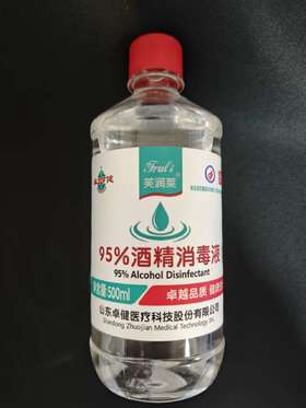 卓健95%医用酒精消毒液
