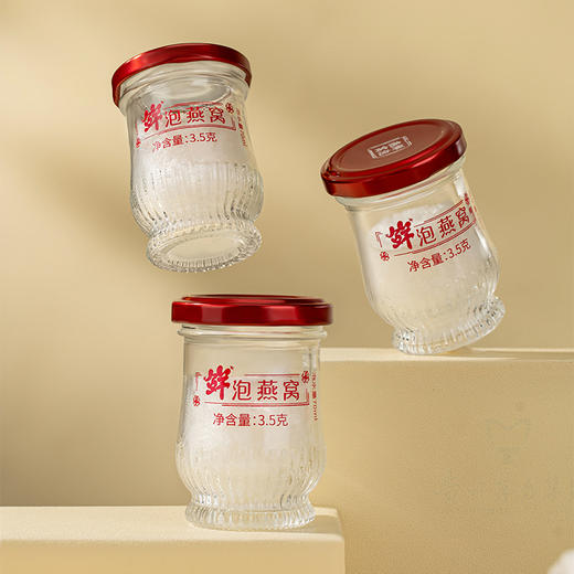 【糖趣冻干燕窝】鲜炖冻干燕窝3.5克*6瓶/盒（含糖）滋补营养送礼首选好物 商品图4