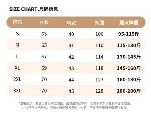 D121679秋冬户外高密度防风防泼水蓬松羽绒马甲 商品图13