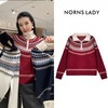 NORNS LADY诺恩 费尔岛羊毛半拉链针织衫女复古风保暖毛衣 H25SK78863-12.16直播 商品缩略图0