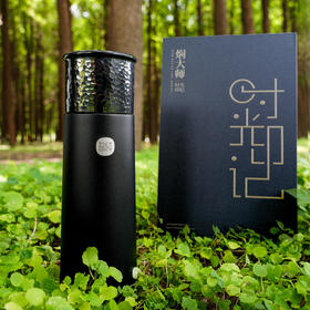 焖大师时光印记系列随行杯SG500