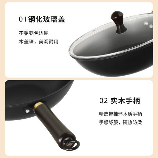 炊大皇炽焰炒锅32cmXT32CR 商品图6