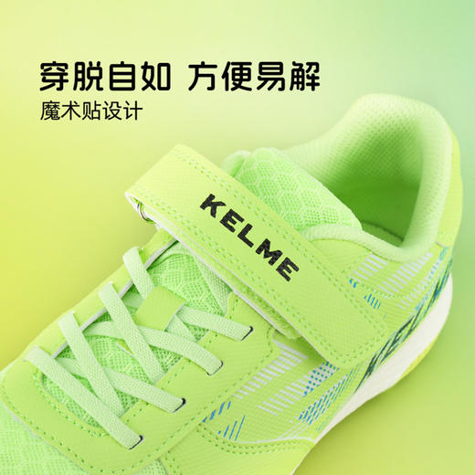 小李子KELME卡尔美儿童足球鞋星野1.0.1TF碎钉足球训练鞋男女孩 商品图2
